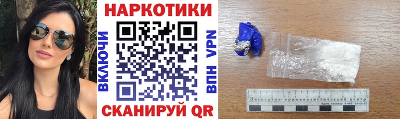 LSD-25 Завитинск