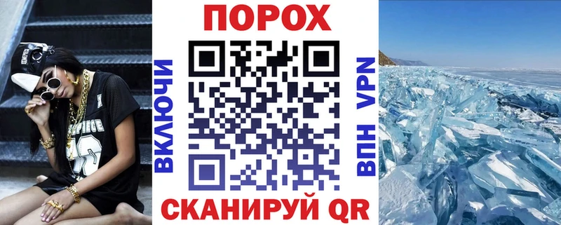 АМФ Premium Завитинск