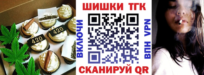 сколько стоит  Завитинск  Canna-Cookies марихуана 