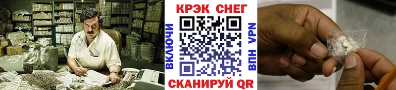 маркетплейс наркотические препараты  Завитинск  КОКАИН Columbia  купить наркотики цена 