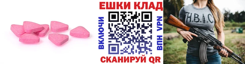 ЭКСТАЗИ DUBAI  kraken tor  Завитинск 