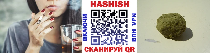 Гашиш индика сатива  Завитинск 