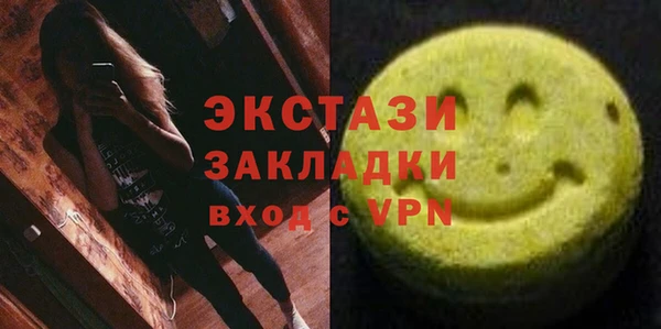 синтетический гашиш Алексеевка