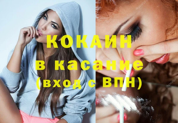 синтетический гашиш Алексеевка