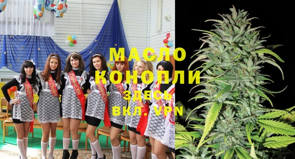 синтетический гашиш Алексеевка