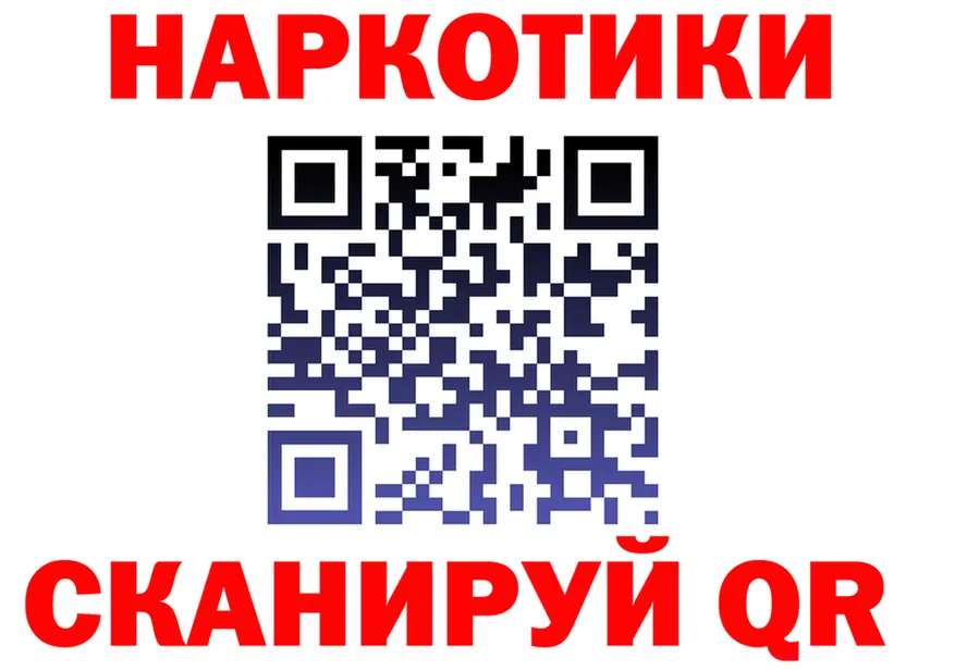 КЕТАМИН VHQ зеркало мориарти OMG Завитинск