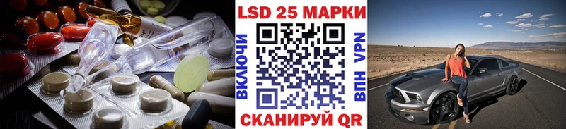 ЛСД экстази ecstasy  цены   Завитинск 