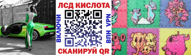 Марки NBOMe 1,5мг  Завитинск 