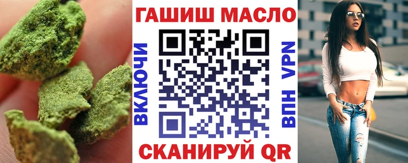 Дистиллят ТГК вейп с тгк  закладка  Завитинск 